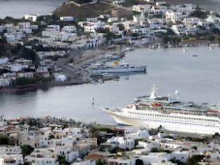 Φωτογραφία για Ούτε ένας γιατρός στην Πάτμο των 4.500 κατοίκων