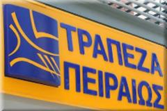 Λαϊκή και Κύπρου στην Πειραιώς