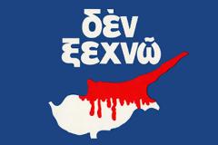 Κύπρος: H καθυστέρηση στο Plan B οδηγεί σε Plan C