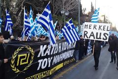 Συμβαίνει τώρα: Χιλιάδες Εθνικιστές στη συγκέντρωση διαμαρτυρίας στην Γερμανική Πρεσβεία