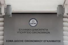 Στο μικροσκόπιο στεγαστικά άνω των 200.000 ευρώ
