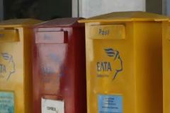 Έρχονται 1.700 προσλήψεις ορισμένου χρόνου στα ΕΛΤΑ