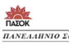 «Τζάμπα μαγκιές»