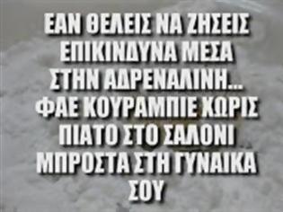 Φωτογραφία για Τι κάνουν οι γυναίκες όταν δεν τις βλέπουν!