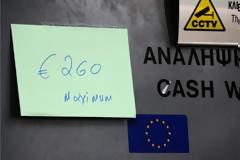 Για δύο ημέρες ακόμα έχουν τρόφιμα τα σουπερμάρκετ στην Κύπρο