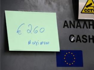 Φωτογραφία για Για δύο ημέρες ακόμα έχουν τρόφιμα τα σουπερμάρκετ στην Κύπρο