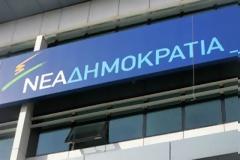 Ξεκινά το Σάββατο από τη Ρόδο η προσυνεδριακή διαδικασία της Νέας Δημοκρατίας