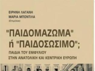 Φωτογραφία για Παιδομάζωμα ή Παιδοσώσιμο: Τα παιδιά του Εμφυλίου