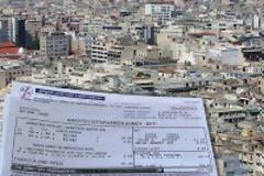 ΠΑΡΑΜΕΝΕΙ ΜΕ ''ΕΚΠΤΩΣΗ'' ΤΟ ΕΙΔΙΚΟ ΤΕΛΟΣ ΓΙΑ ΤΑ ΑΚΙΝΗΤΑ