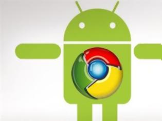 Φωτογραφία για Chrome και Android θα παραμείνουν ξεχωριστά λειτουργικά