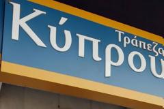 Πρόταση για 25% κούρεμα στην Τράπεζα Κύπρου