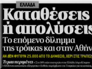 Φωτογραφία για Προς λουκέτο 34 θέατρα της Αθήνας