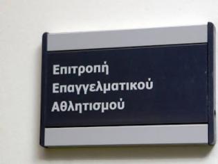 Φωτογραφία για ΚΑΤΑΡΓΕΙΤΑΙ Η ΕΕΑ