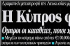 Θέλει 