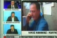 Ετοιμάζεται η γιγαντιαία σημαία στην Κάλυμνο
