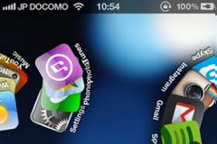 Barrel: Cydia tweak update v 1.6.5-1