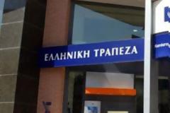 Aυτόνομη η παρουσία της Ελληνικής Τράπεζας - Ποιοι είναι οι βασικοί μέτοχοι