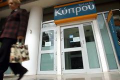 Κύπρος: Κοντά σε συμφωνία κυβέρνηση-τρόικα