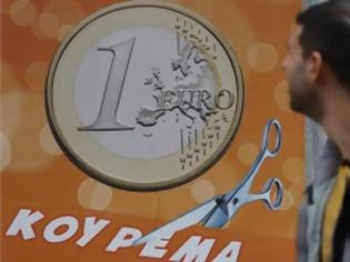 Φωτογραφία για ΣΥΡΙΖΑ: Να πει «όχι» στο κυπριακό κούρεμα η ελληνική κυβέρνηση