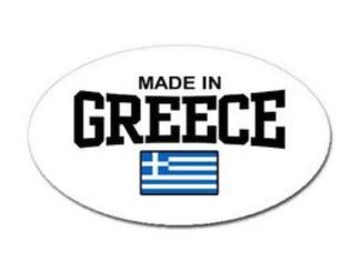 Φωτογραφία για Εταιρίες διαφημίζουν τα προϊόντα σαν ελληνικά αλλά δεν είναι, αναφέρει αναγνώστης
