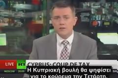 VIDEO NTOKOYMENTO: Αυτή είναι η αλήθεια για τη Κύπρο