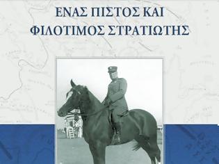 Φωτογραφία για Στρατηγός Γεώργιος Στανωτάς