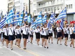 Φωτογραφία για Κυκλοφοριακές ρυθμίσεις για τη μαθητική παρέλαση