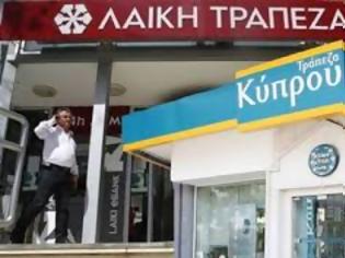 Φωτογραφία για «Αγκάθι» η απορρόφηση της «καλής» Λαϊκής από την Τράπεζα Κύπρου