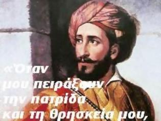 Φωτογραφία για Αν μας βλέπεις Μακρυγιάννη