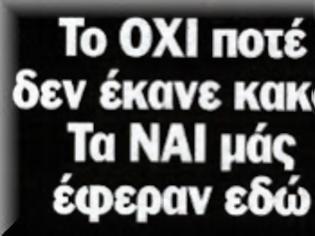 Φωτογραφία για «Το διακύβευμα δεν είναι μόνο η Κύπρος, αλλά η σταθερότητα ολόκληρης της ευρωζώνης»