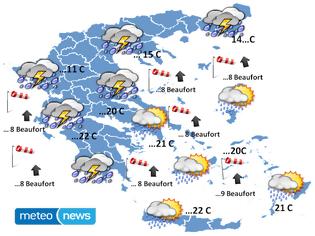 Φωτογραφία για Αλλαγή στο σκηνικού του καιρού την 25η Μαρτίου 2013