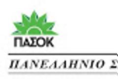 Tέτοιες ιδέες πρέπει να τις μοιράζεται εμπιστευτικά μόνο με τον κ. Καμμένο