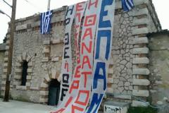 Πάτρα: 