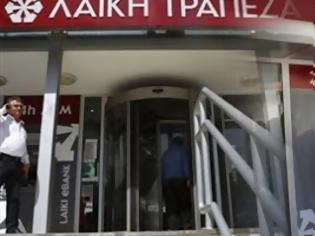 Φωτογραφία για Πάτρα: Κανονικά θα λειτουργήσουν αύριο τα καταστήματα της Τράπεζας Κύπρου και της Λαϊκής