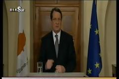 ΒΙΝΤΕΟ-Το διάγγελμα του Νίκου Αναστασιάδη