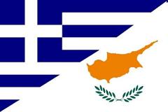 Συγκέντρωση συμπαράστασης και αλληλεγγύης στον Κυπριακό Λαό