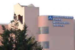 Λάρισα: Σε αργία οκτώ γιατροί