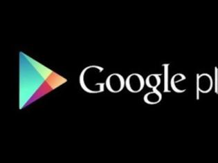 Φωτογραφία για Διέρρευσε η νέα mobile έκδοση του Google Play