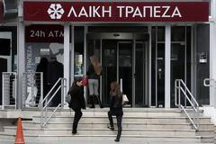 Κλειστές μέχρι την Πέμπτη όλες οι τράπεζες στην Κύπρο