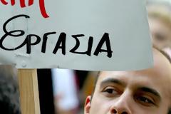 ΠΡΕΒΕΖΑ:Δεκάδες άνθρωποι καθημερινά, χάνουν την εργασία τους!