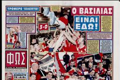 ΠΡΩΤΟΣΕΛΙΔΑ ΑΘΛΗΤΙΚΩΝ ΕΦΗΜΕΡΙΔΩΝ 26/3/2013