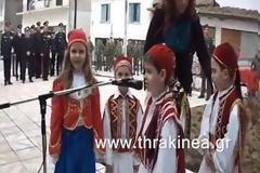Η παρέλαση στα Δίκαια
