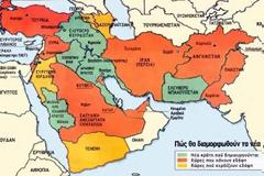 Θα «θυσιάσει» την Κύπρο το Ισραήλ;