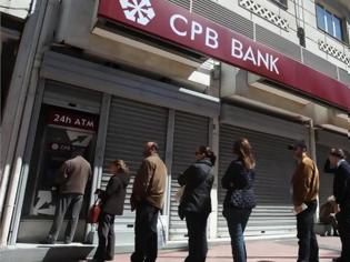 Φωτογραφία για Πήραν εκατοντάδες εκατομμύρια ευρώ όσο ήταν κλειστές οι τράπεζες στην Κύπρο!