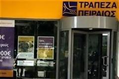 Tι αλλάζει για τους καταθέτες της Πειραιώς μετά την απόκτηση των κυπριακών τραπεζών
