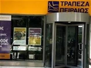 Φωτογραφία για Tι αλλάζει για τους καταθέτες της Πειραιώς μετά την απόκτηση των κυπριακών τραπεζών