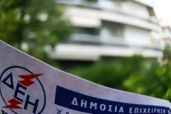 ΔΕΗ: φόβοι για κατάρρευση εσόδων – Τα σχέδια για διευκολύνσεις