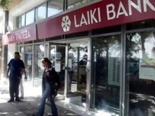 Φωτογραφία για Μέλος ΔΣ Λαϊκής: Η τράπεζα είχε δώσει δάνειο 175 εκ. ευρώ στο Βατοπέδι