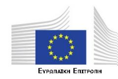 Αναγνώστης αναρωτιέται αν θα μπορούσε να αποφευχθεί χρηματική ποινή της Κύπρου