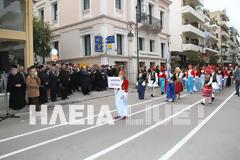 Πύργος: Παρέλαση με 